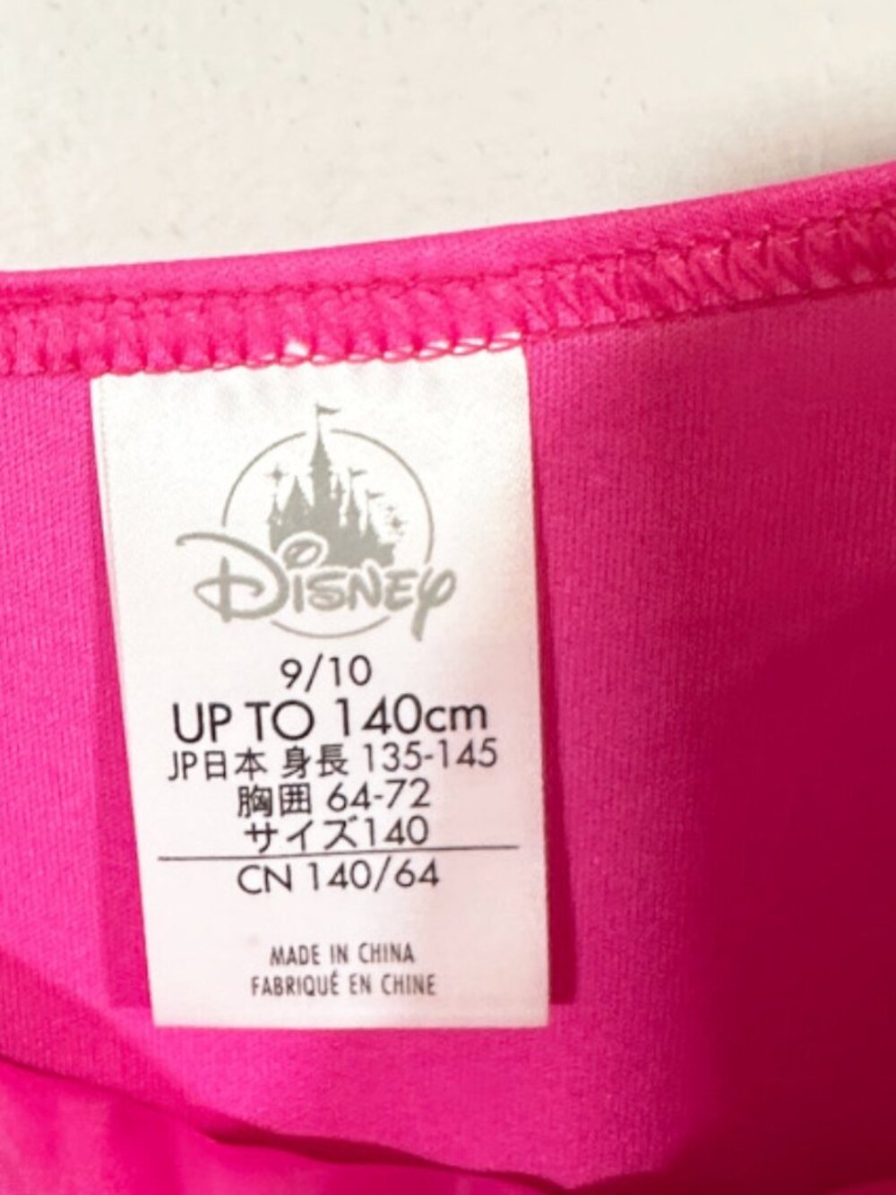 Disney Store Princess Aurora Sleeping Beauty Halloween Costume Dress Girl 9/10 - Picture 7 of 16